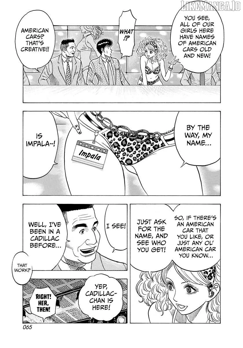 Read Countach  Manga chapter 183 image 7 on Lezhin