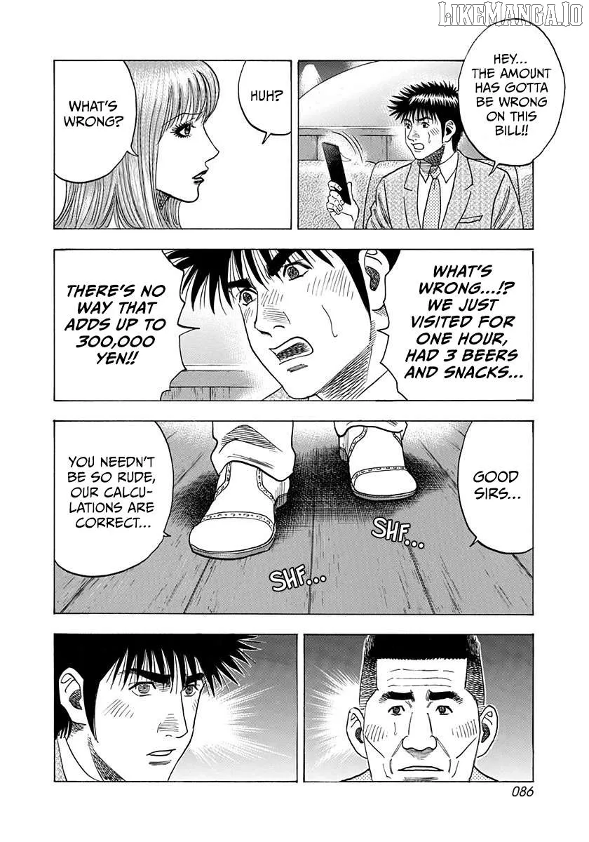 Read Countach  Manga chapter 184 image 11 on Lezhin