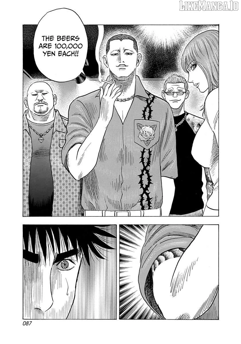 Read Countach  Manga chapter 184 image 12 on Lezhin