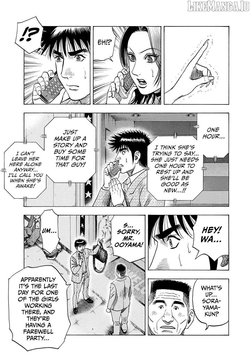 Read Countach  Manga chapter 184 image 4 on Lezhin