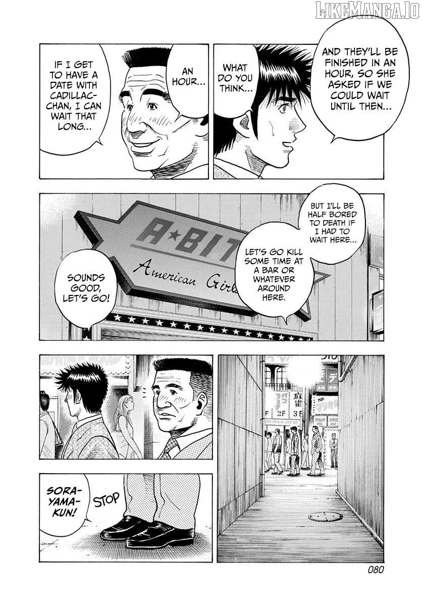 Read Countach  Manga chapter 184 image 5 on Lezhin