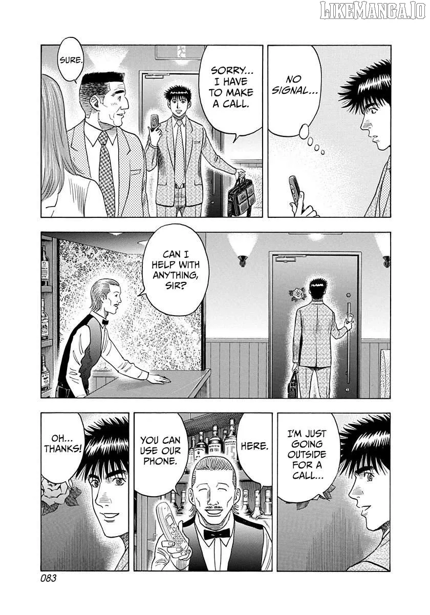 Read Countach  Manga chapter 184 image 8 on Lezhin