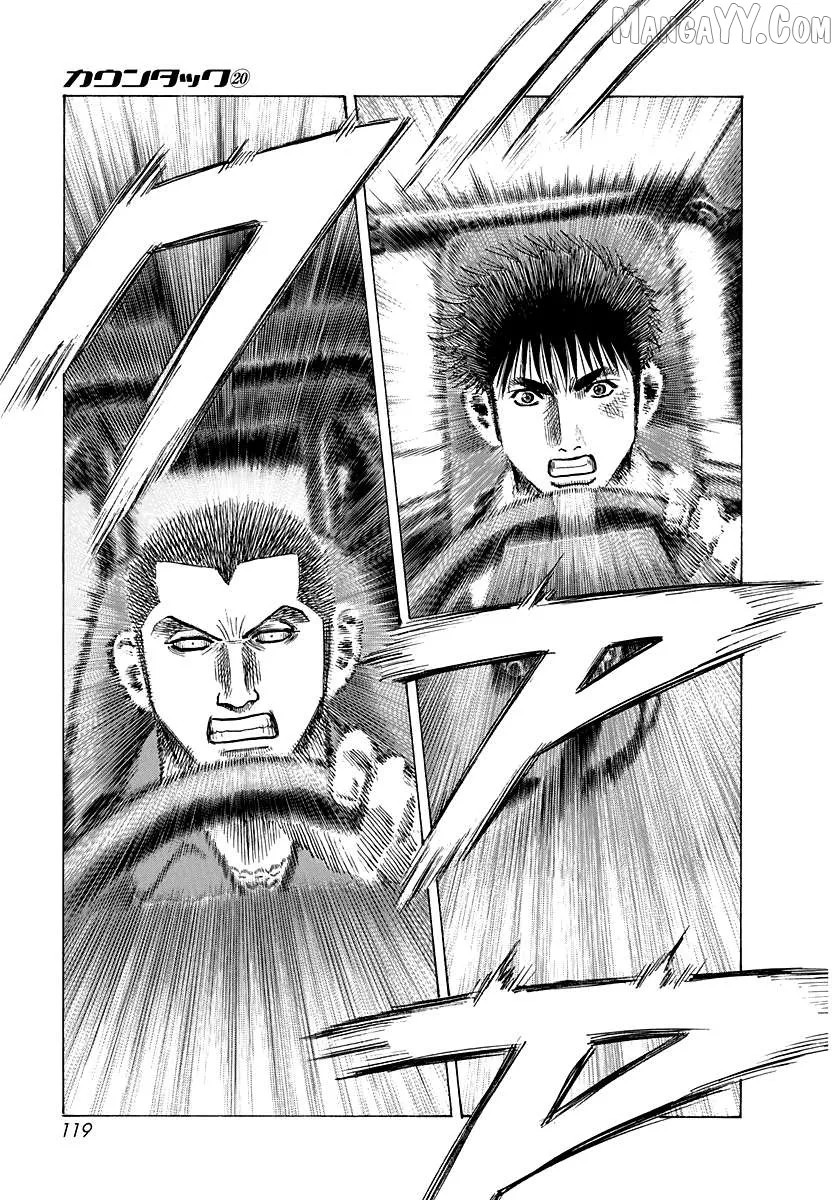 Read Countach  Manga chapter 197 image 7 on Lezhin