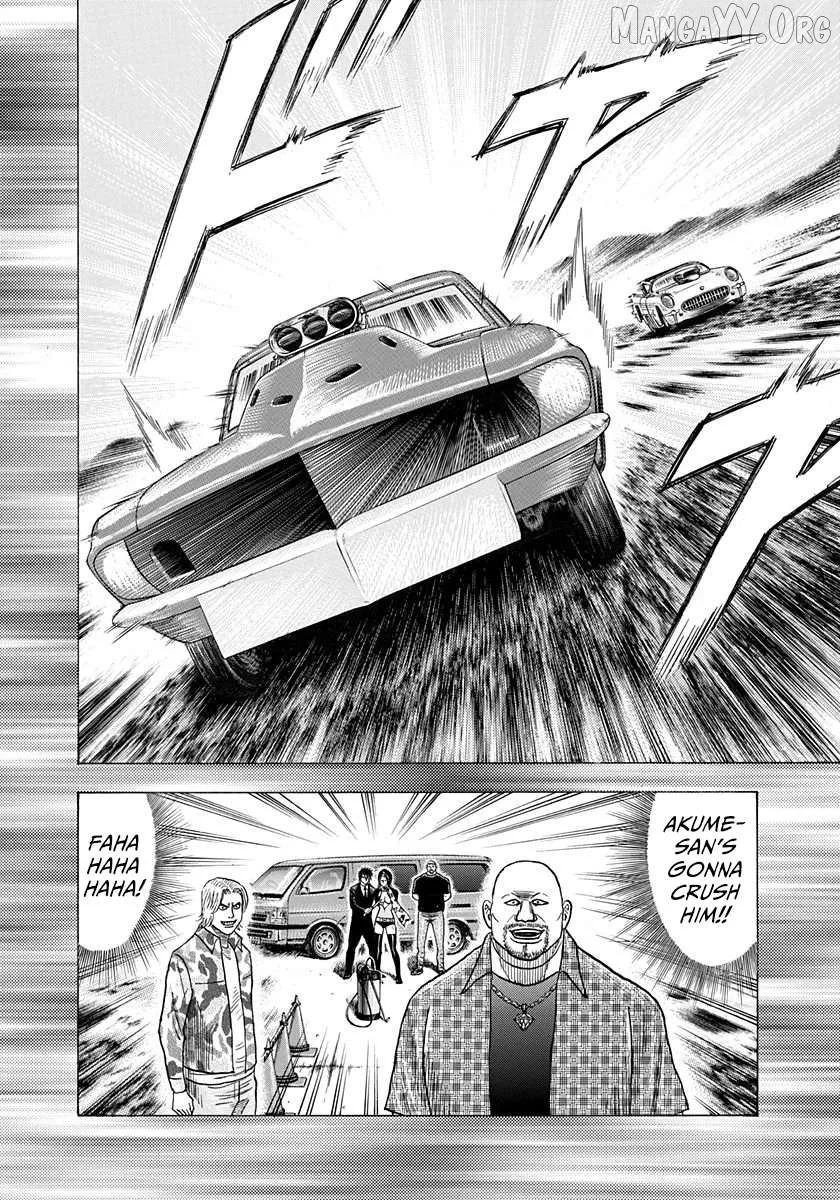 Read Countach  Manga chapter 198 image 7 on Lezhin
