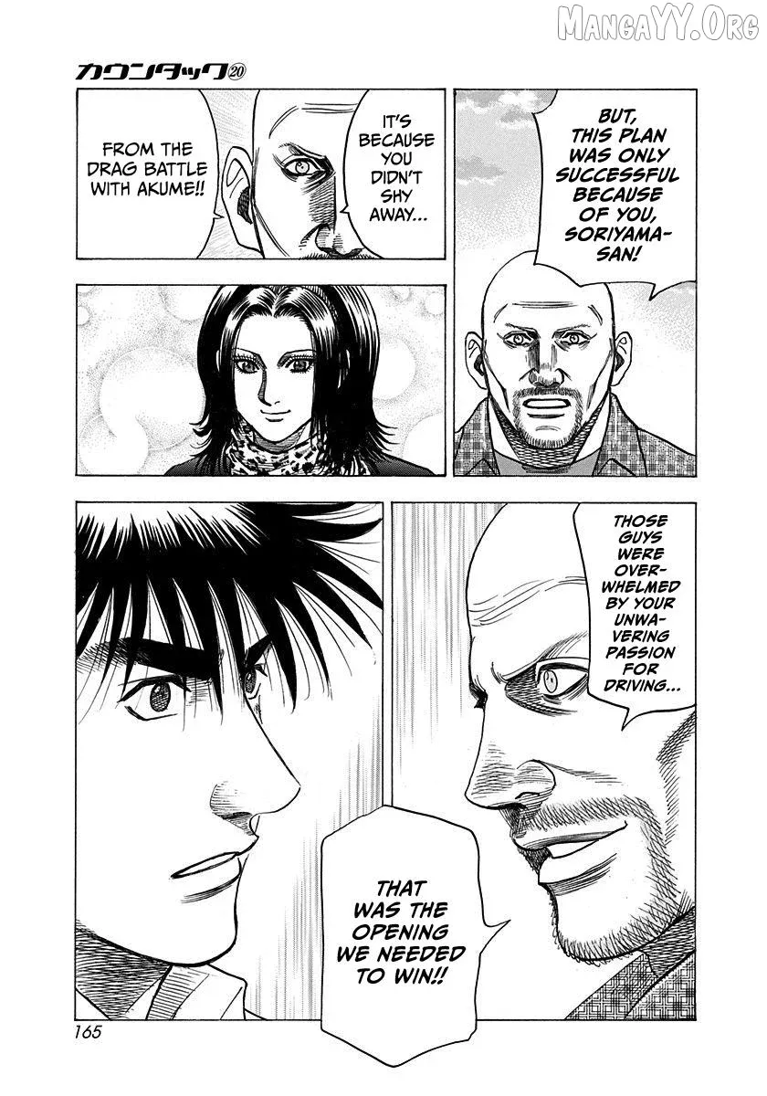 Read Countach  Manga chapter 199 image 14 on Lezhin