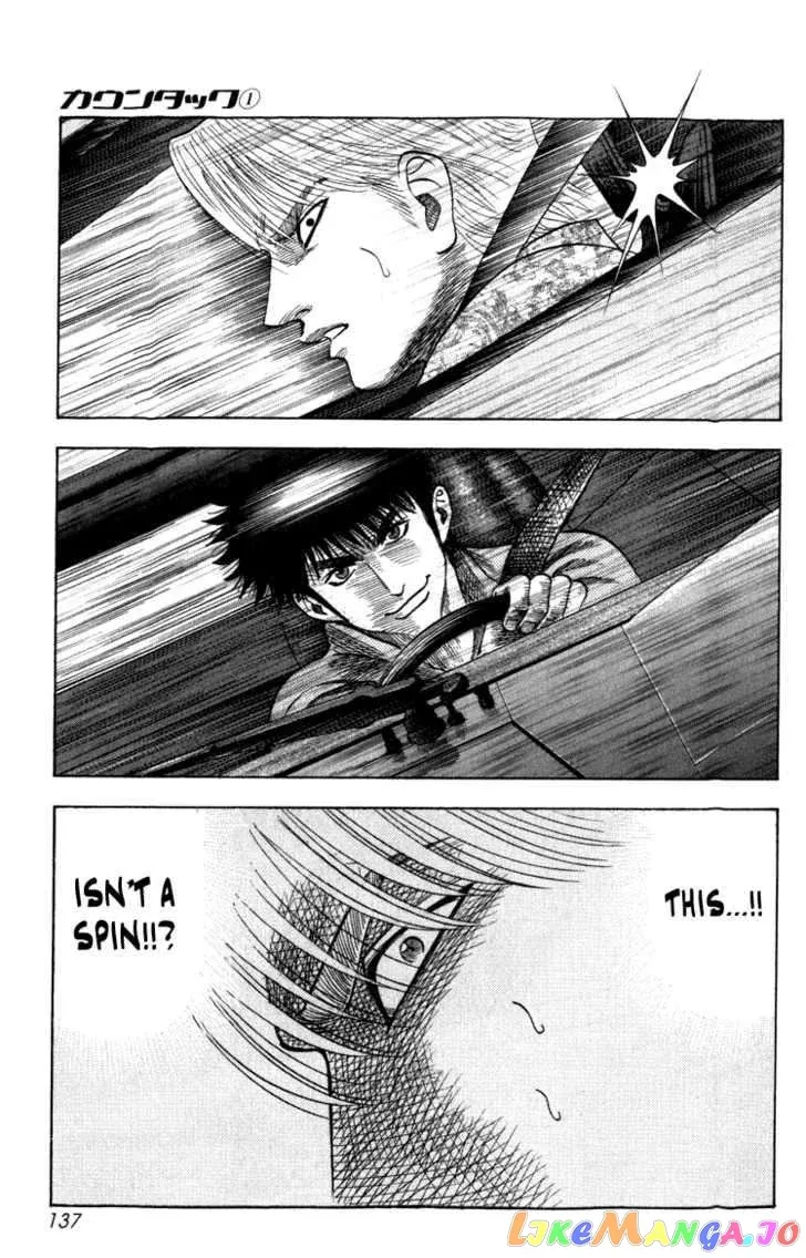 Read Countach  Manga chapter 2 image 10 on Lezhin