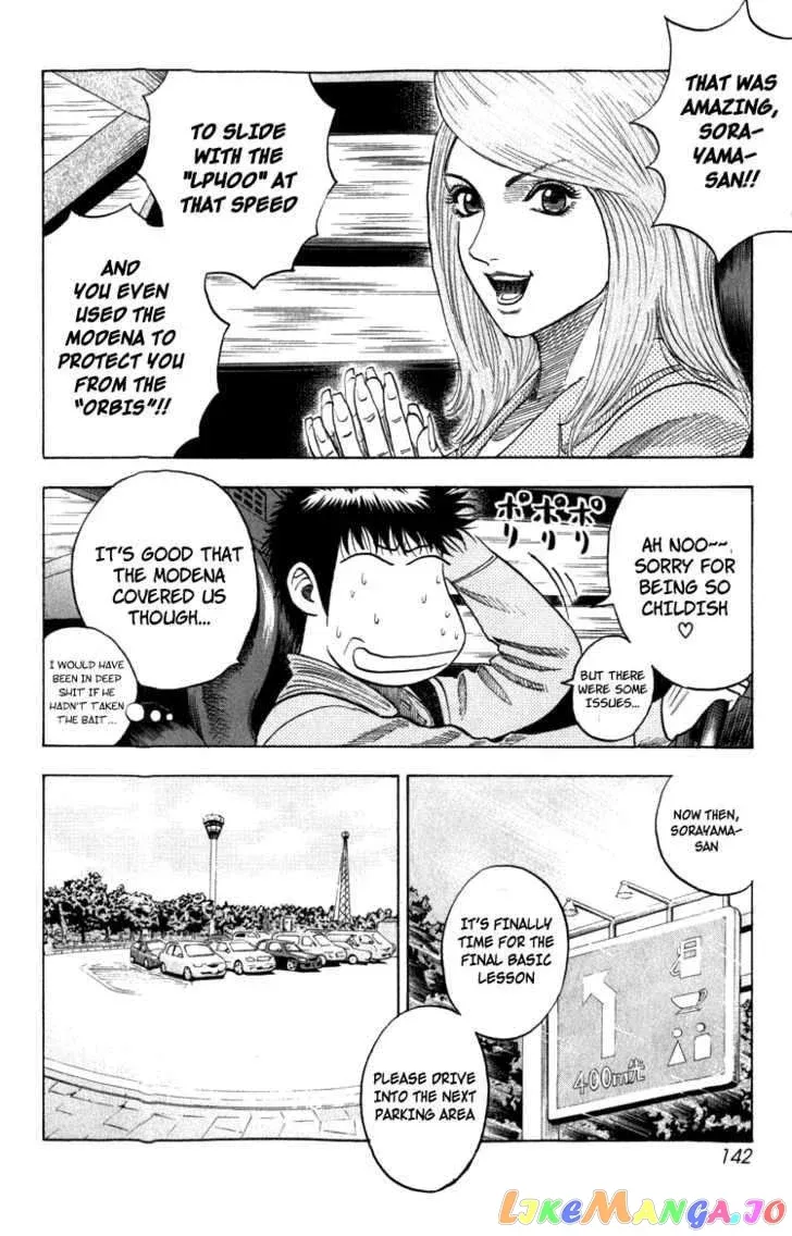 Read Countach  Manga chapter 2 image 14 on Lezhin