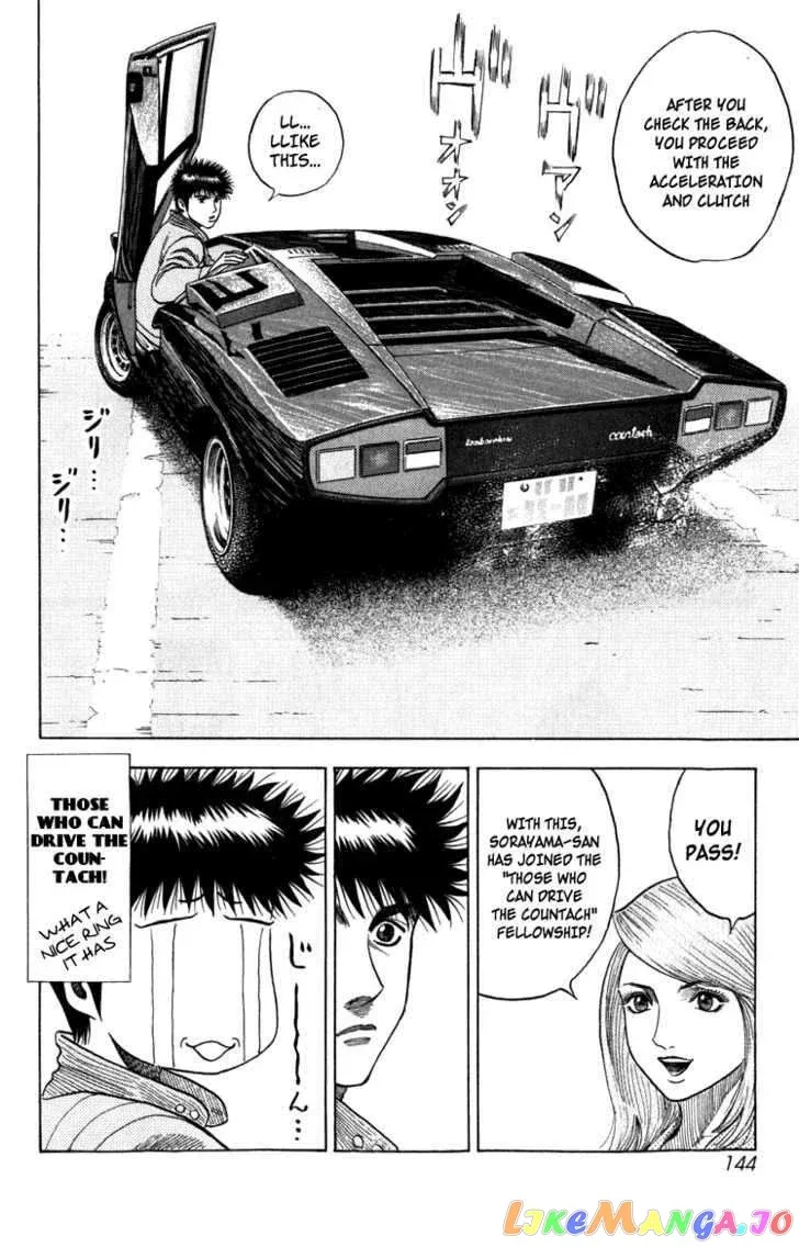 Read Countach  Manga chapter 2 image 16 on Lezhin