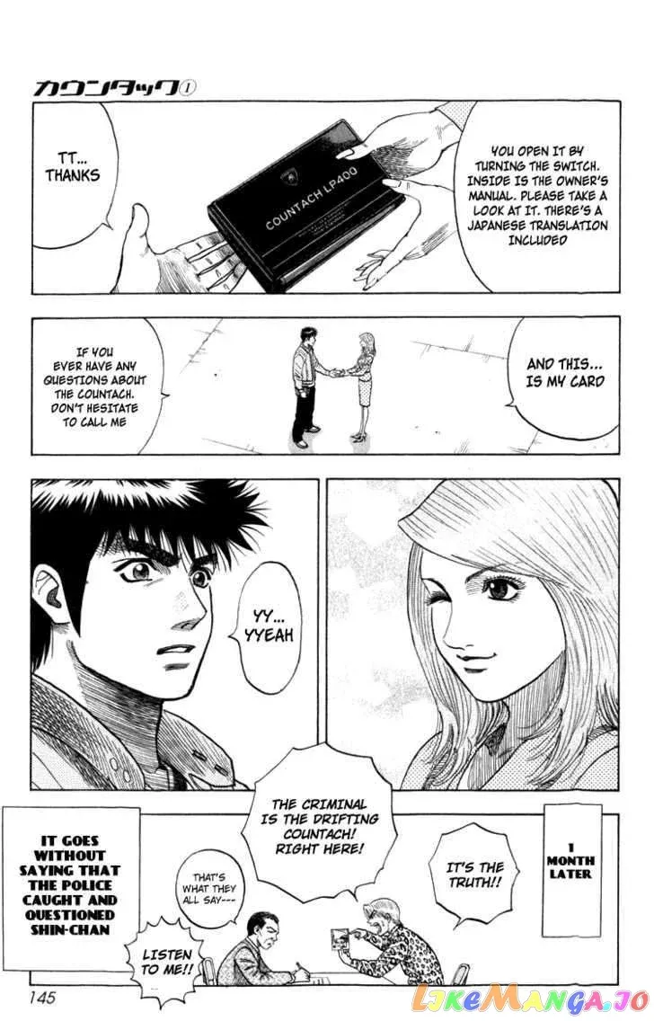Read Countach  Manga chapter 2 image 17 on Lezhin
