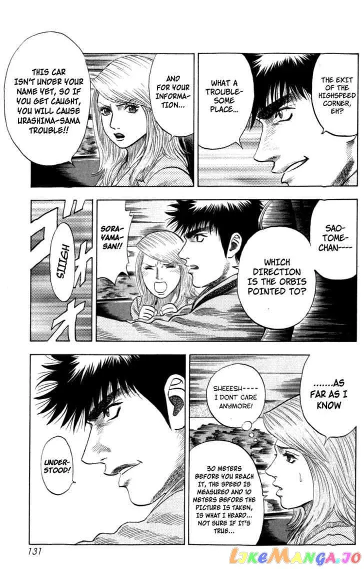 Read Countach  Manga chapter 2 image 5 on Lezhin