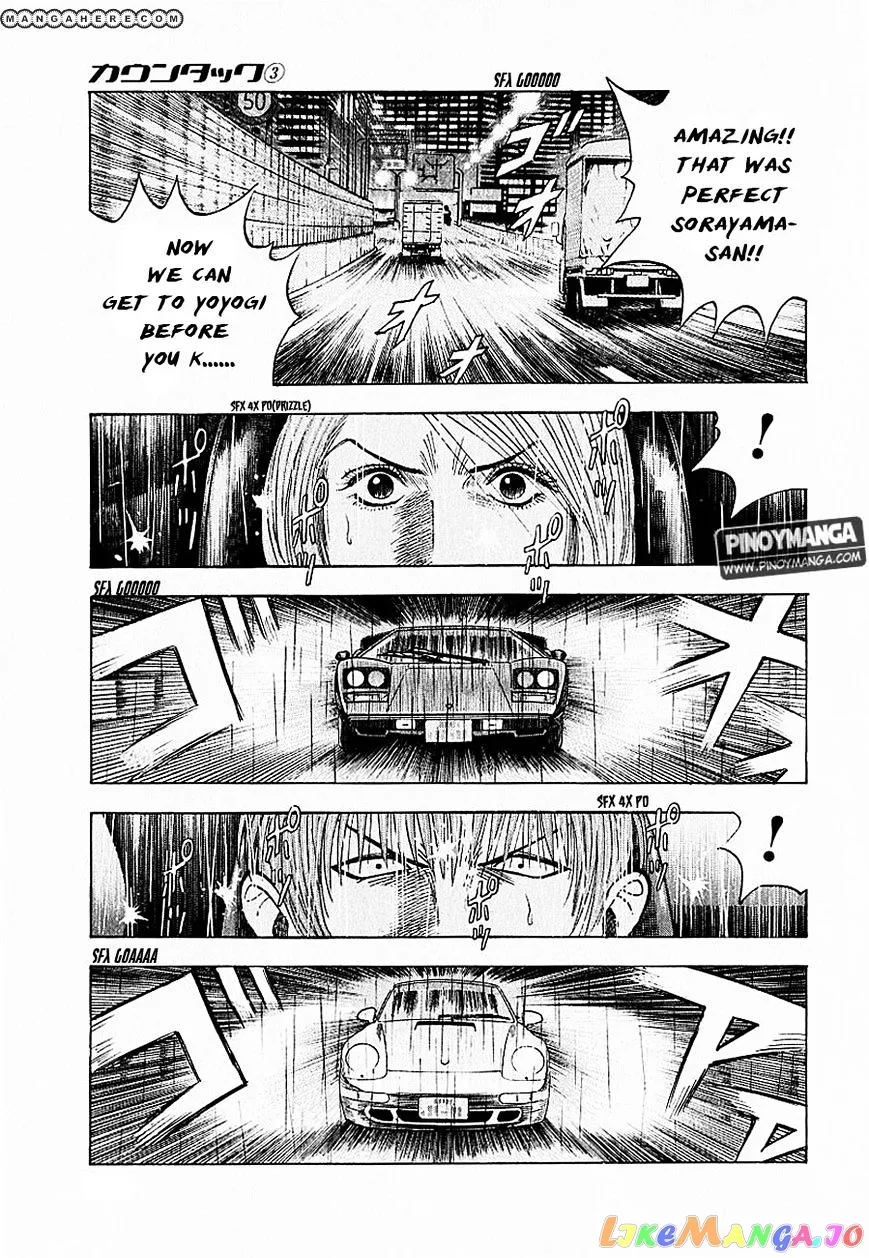 Read Countach  Manga chapter 20 image 24 on Lezhin