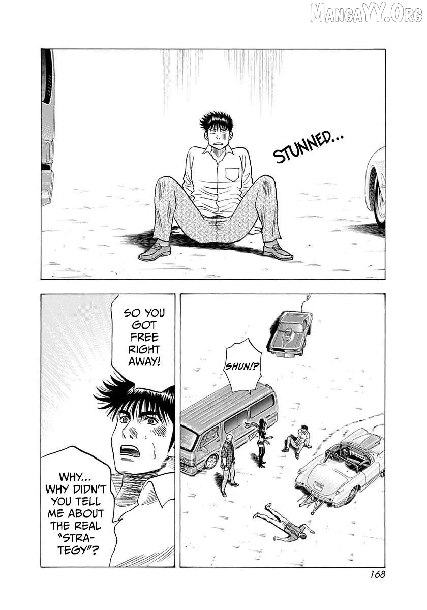 Read Countach  Manga chapter 200 image 1 on Lezhin