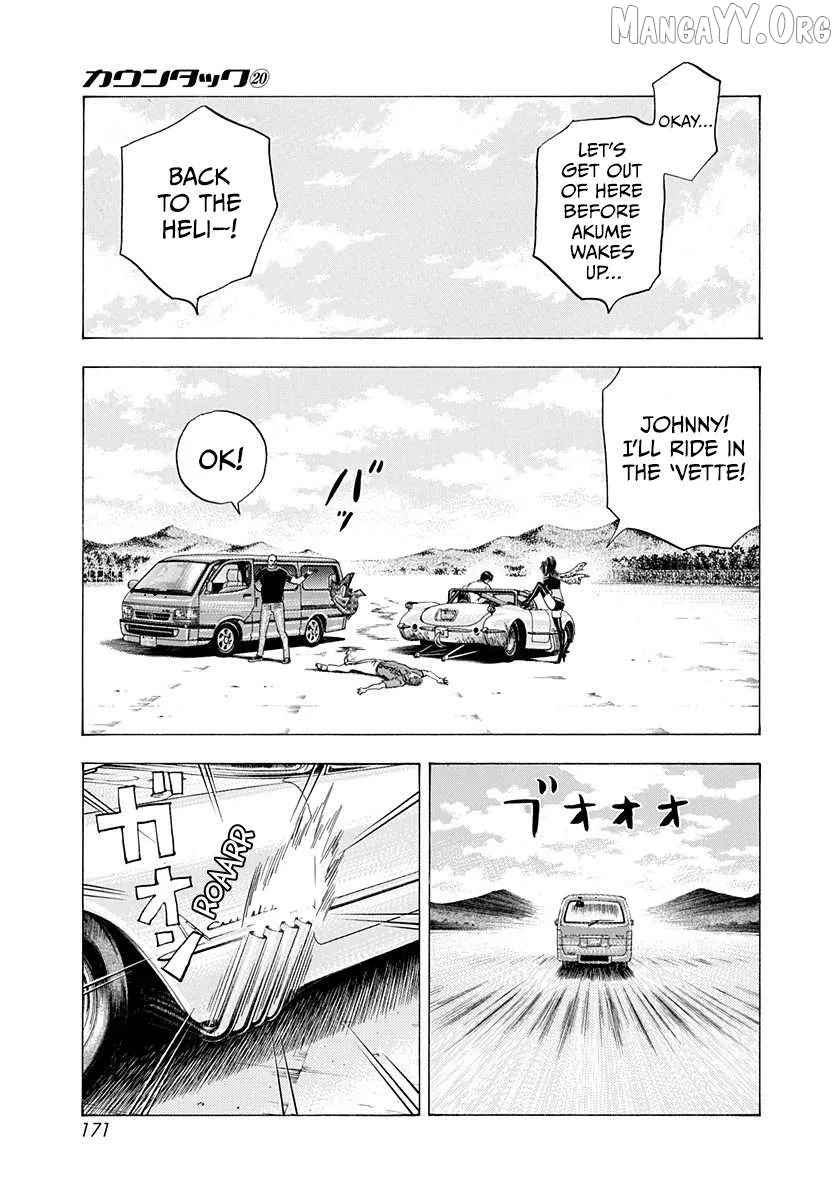 Read Countach  Manga chapter 200 image 4 on Lezhin