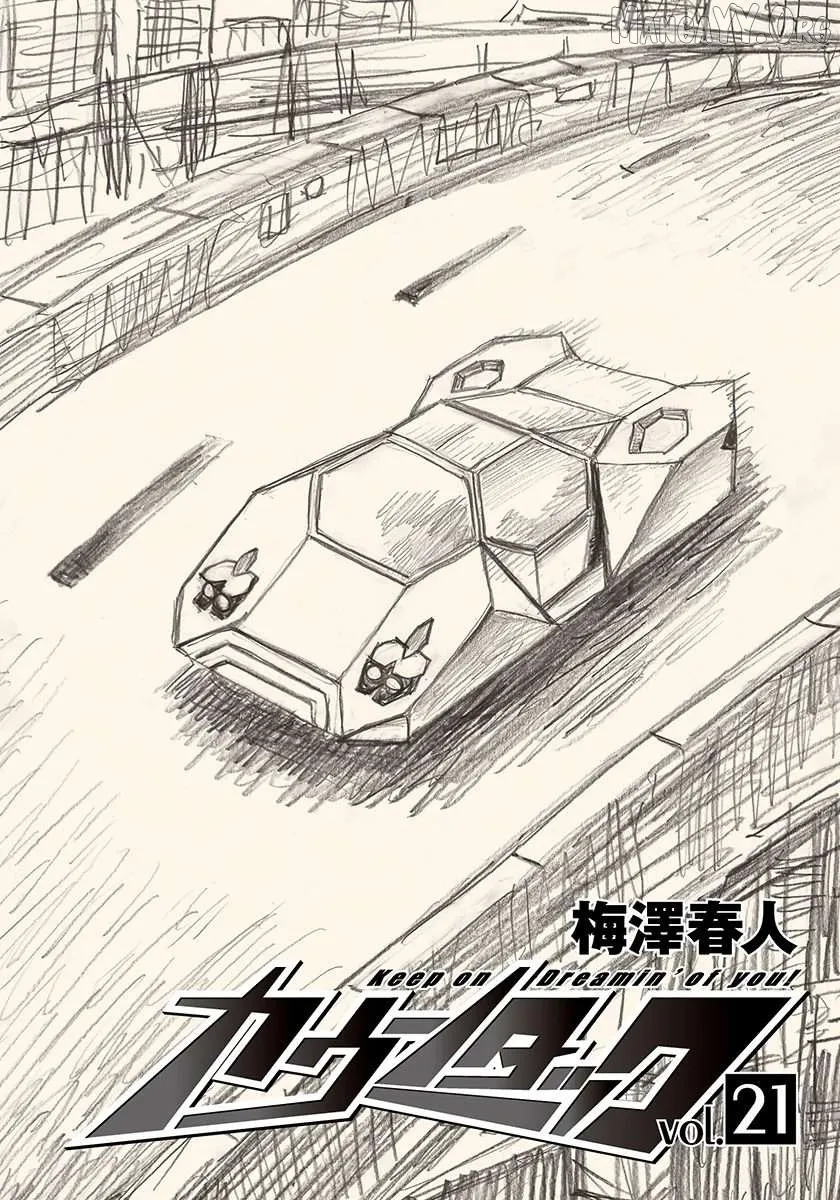 Read Countach  Manga chapter 202 image 1 on Lezhin