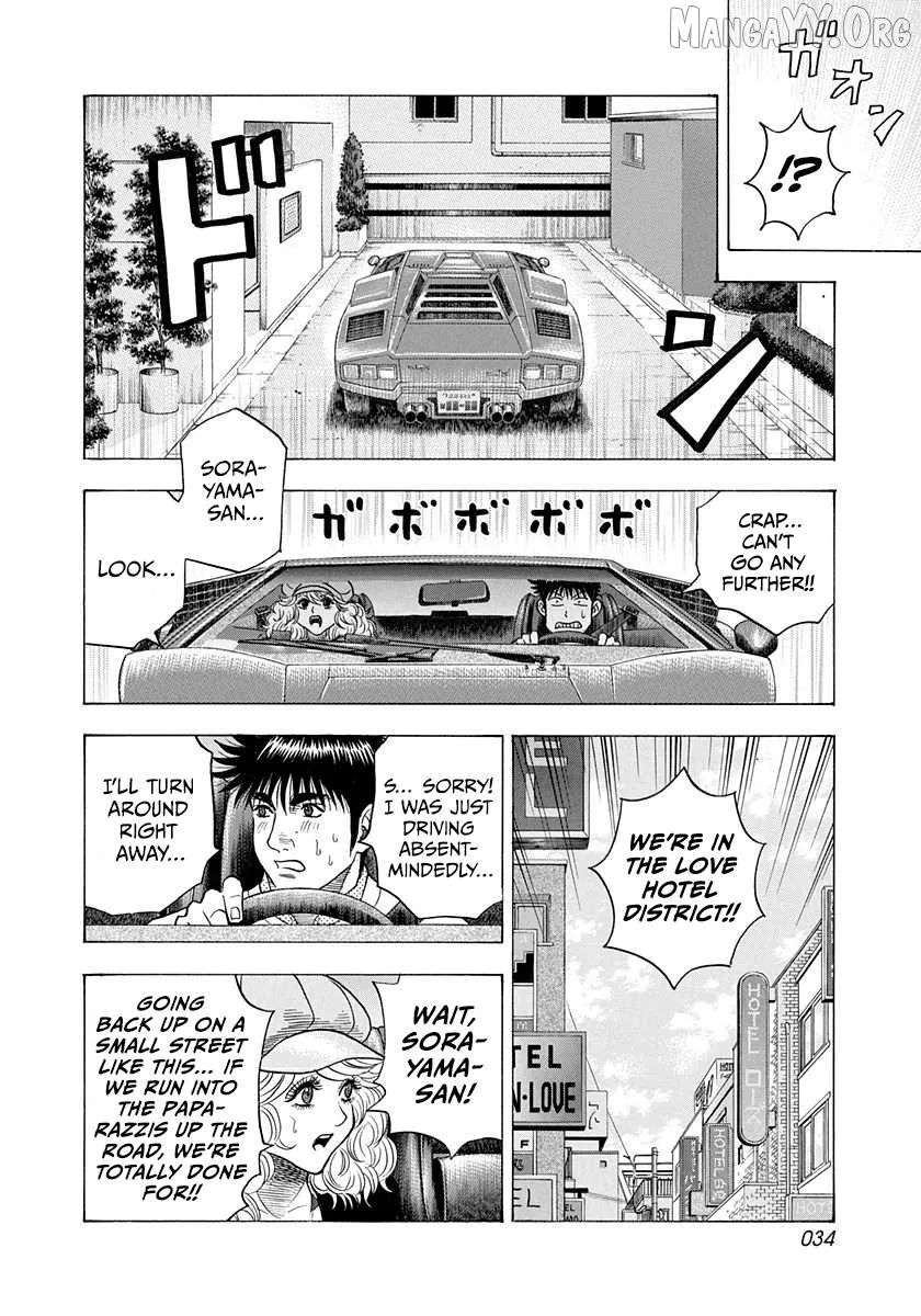 Read Countach  Manga chapter 203 image 12 on Lezhin
