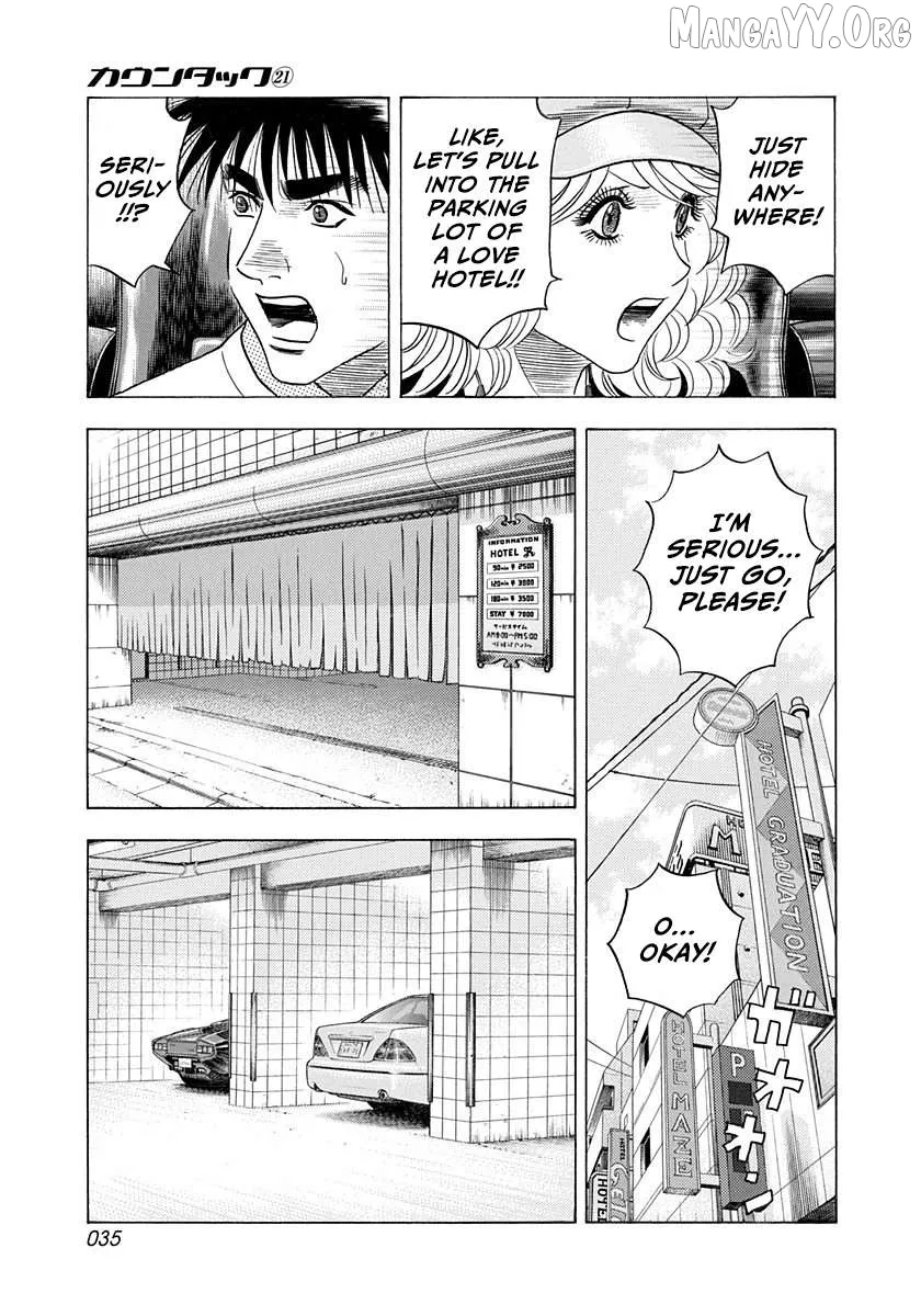Read Countach  Manga chapter 203 image 13 on Lezhin