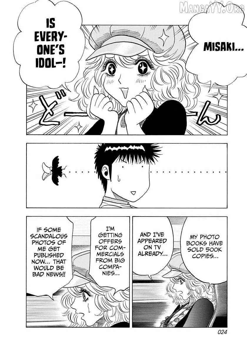 Read Countach  Manga chapter 203 image 2 on Lezhin