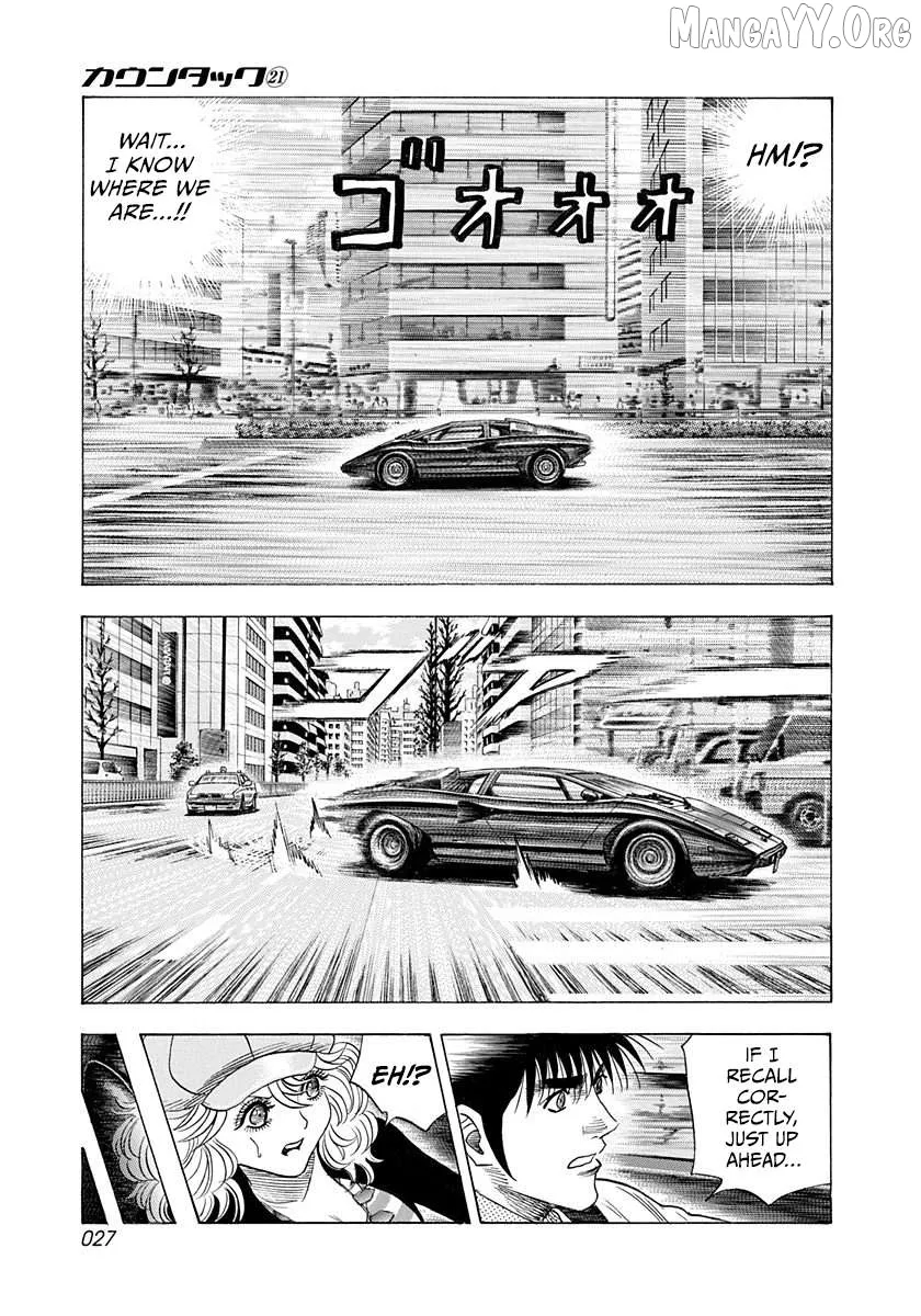 Read Countach  Manga chapter 203 image 5 on Lezhin