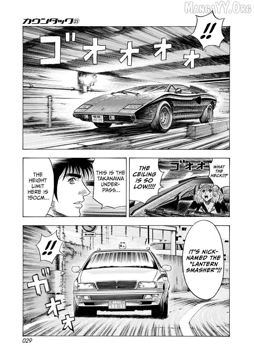 Read Countach  Manga chapter 203 image 7 on Lezhin