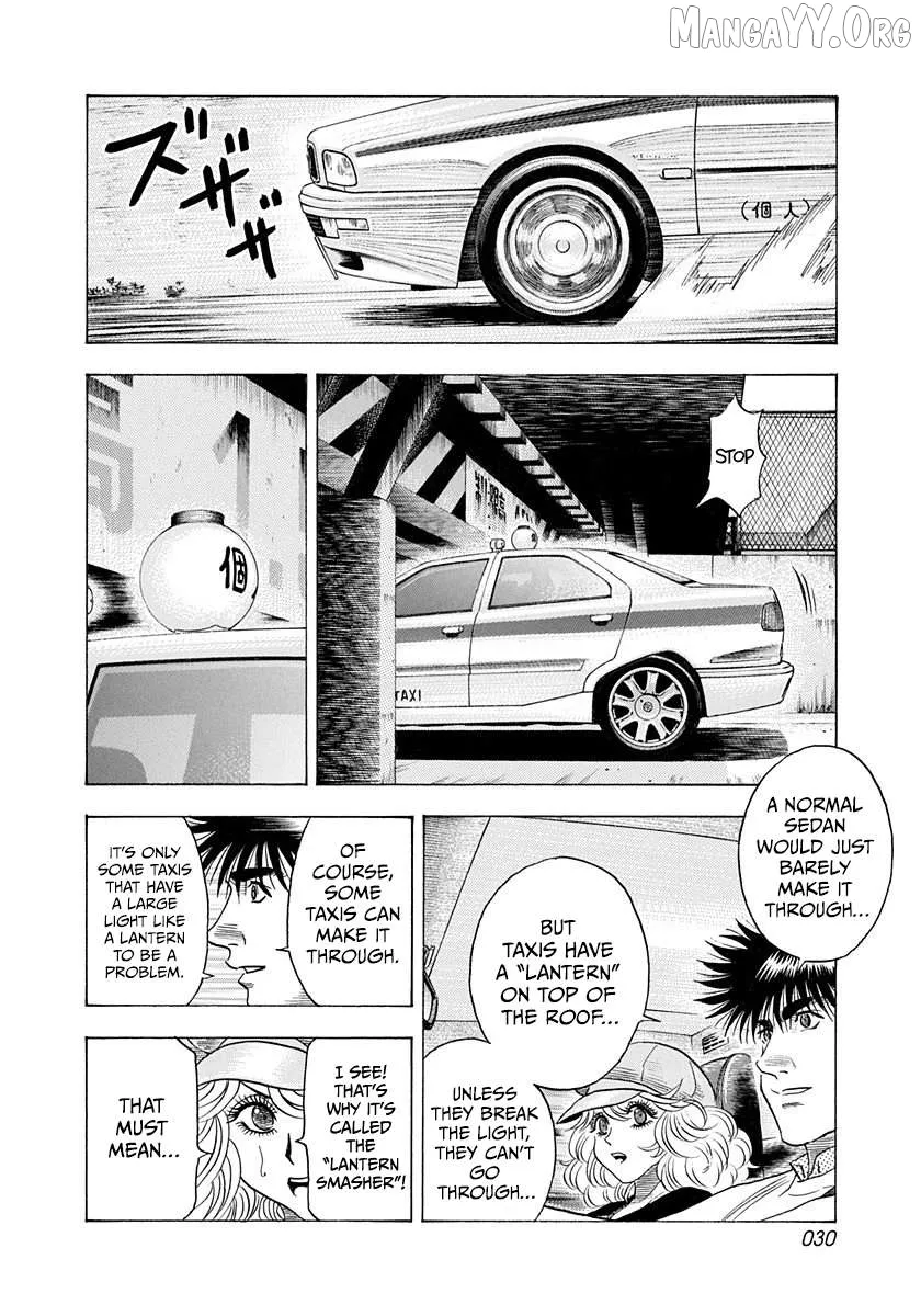 Read Countach  Manga chapter 203 image 8 on Lezhin