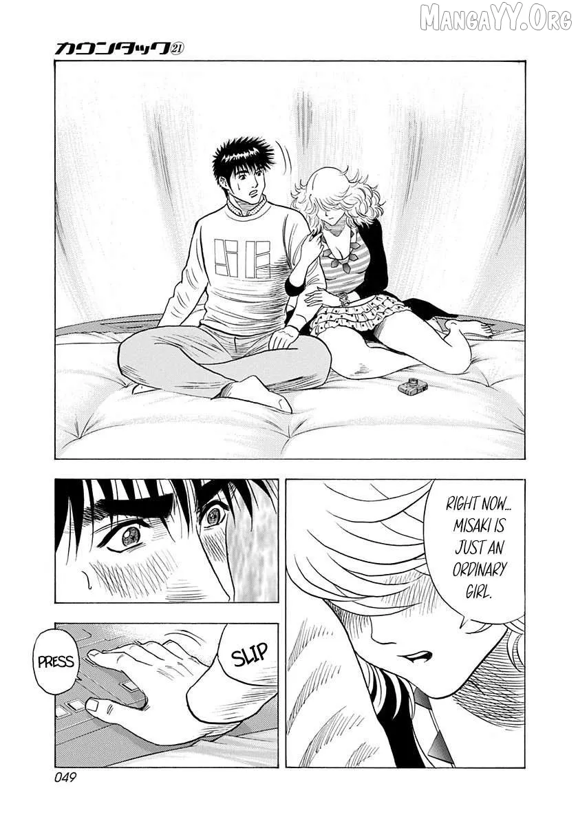 Read Countach  Manga chapter 204 image 10 on Lezhin