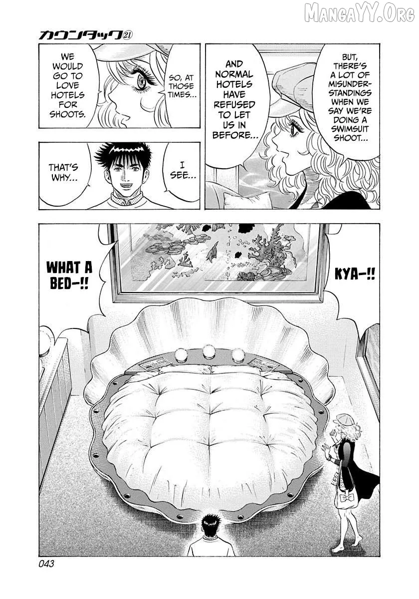 Read Countach  Manga chapter 204 image 4 on Lezhin