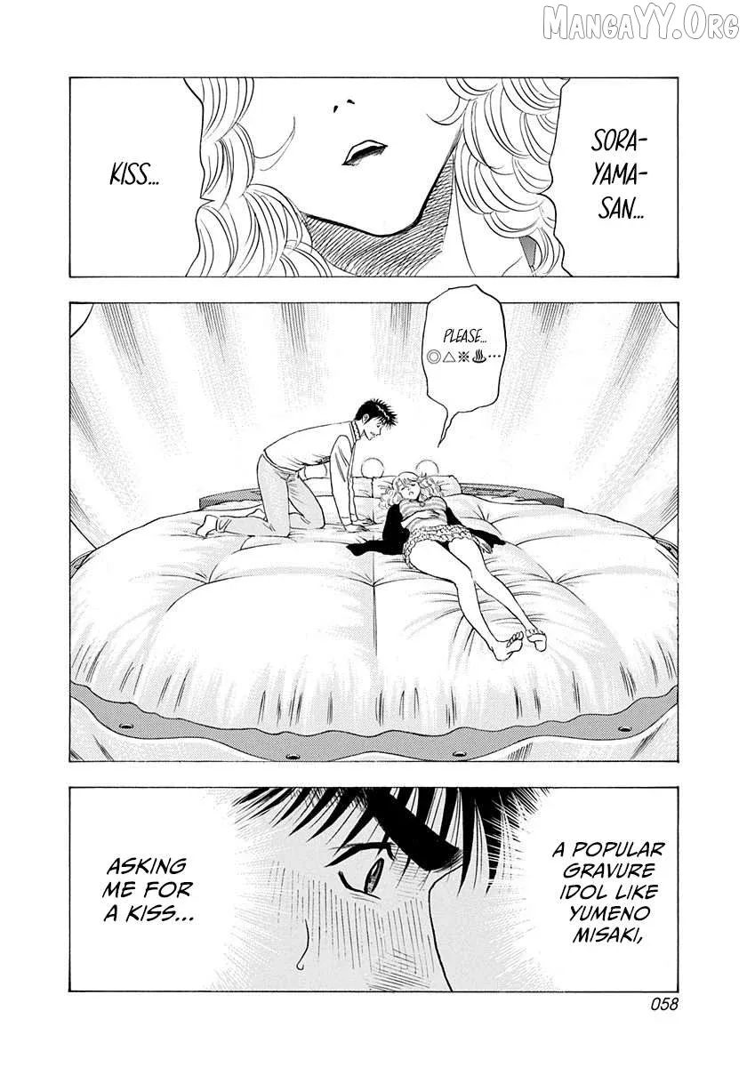 Read Countach  Manga chapter 205 image 1 on Lezhin