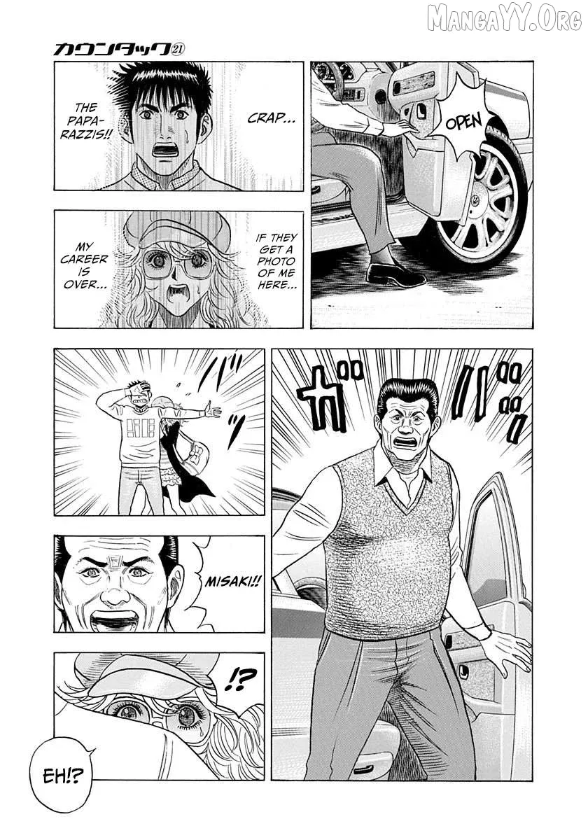 Read Countach  Manga chapter 205 image 12 on Lezhin