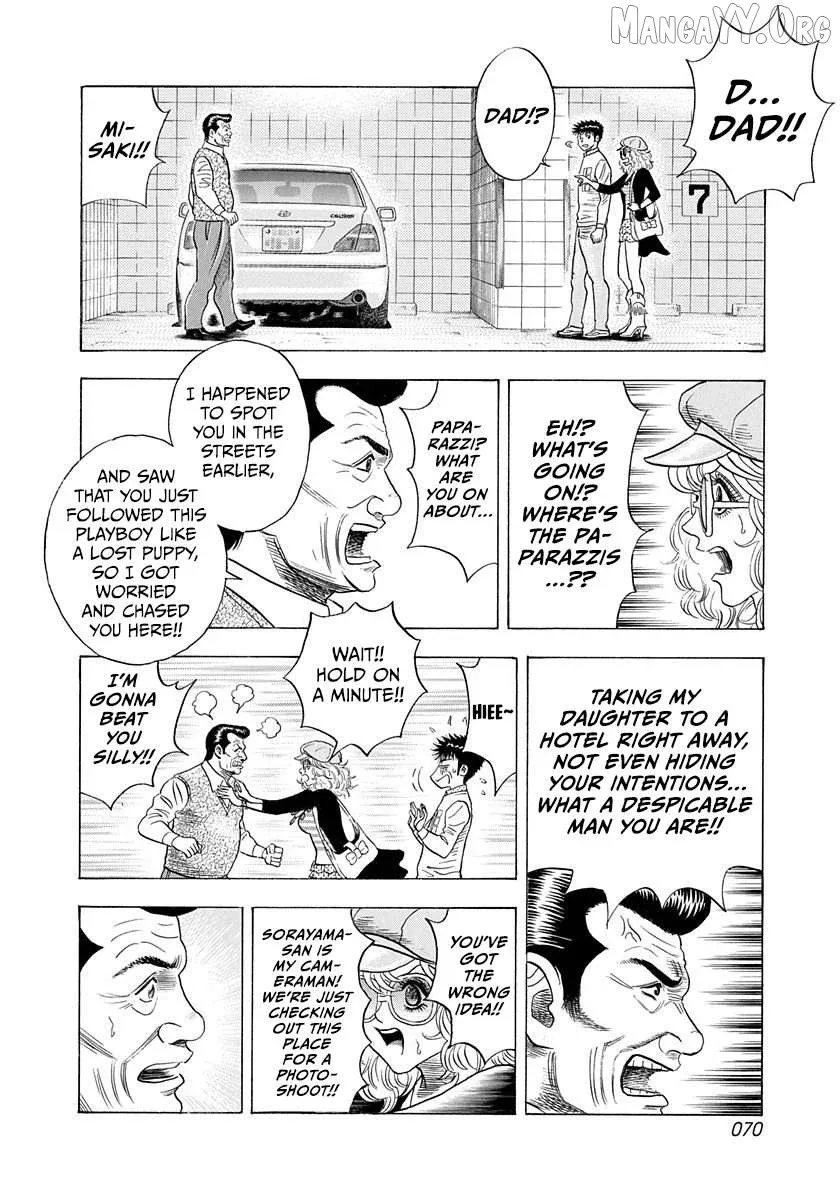 Read Countach  Manga chapter 205 image 13 on Lezhin