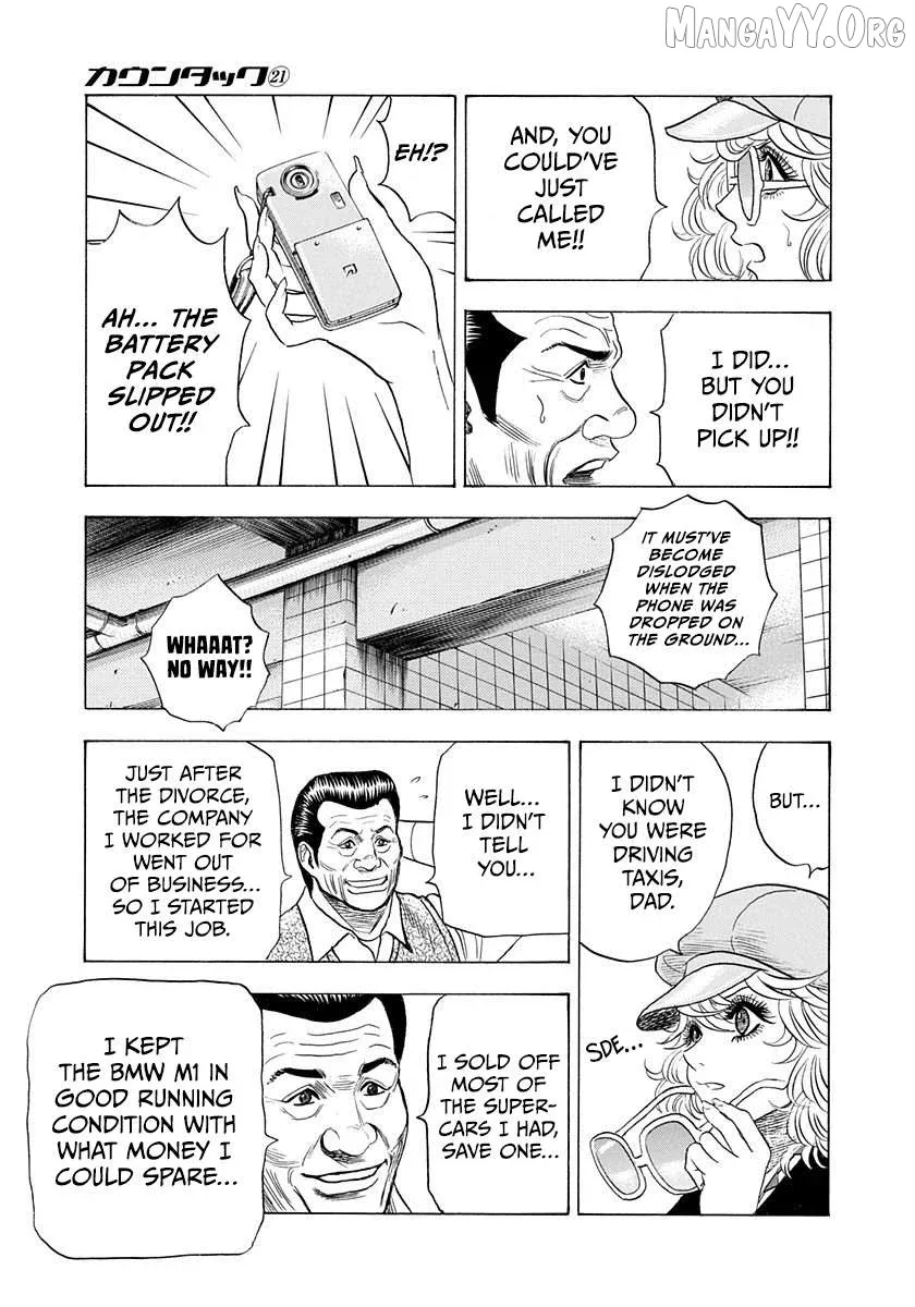 Read Countach  Manga chapter 205 image 14 on Lezhin