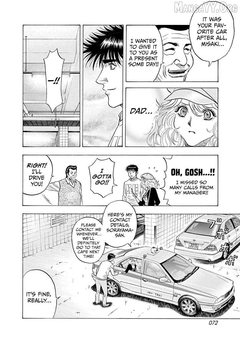 Read Countach  Manga chapter 205 image 15 on Lezhin