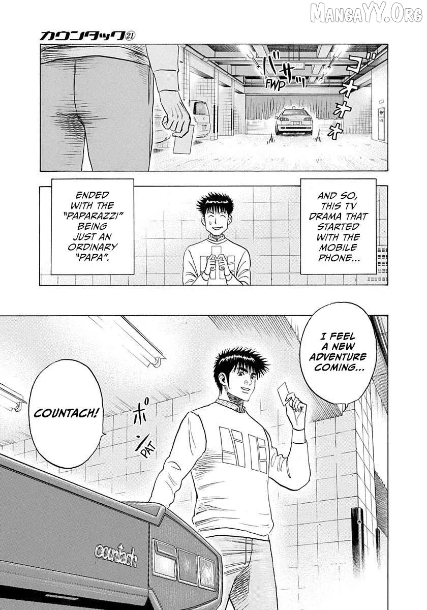 Read Countach  Manga chapter 205 image 16 on Lezhin