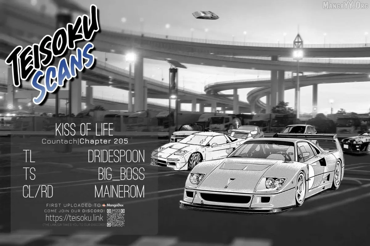 Read Countach  Manga chapter 205 image 18 on Lezhin