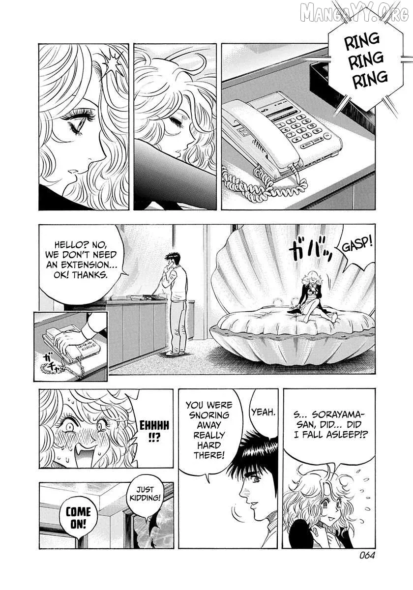 Read Countach  Manga chapter 205 image 7 on Lezhin