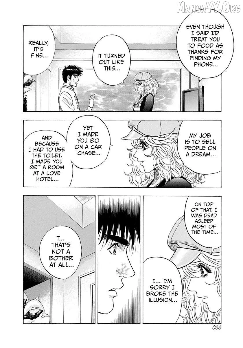 Read Countach  Manga chapter 205 image 9 on Lezhin