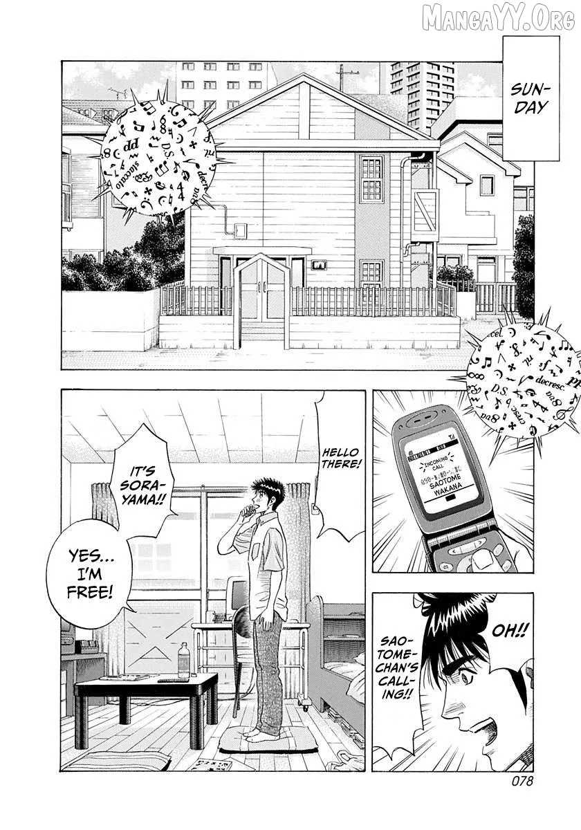 Read Countach  Manga chapter 206 image 2 on Lezhin