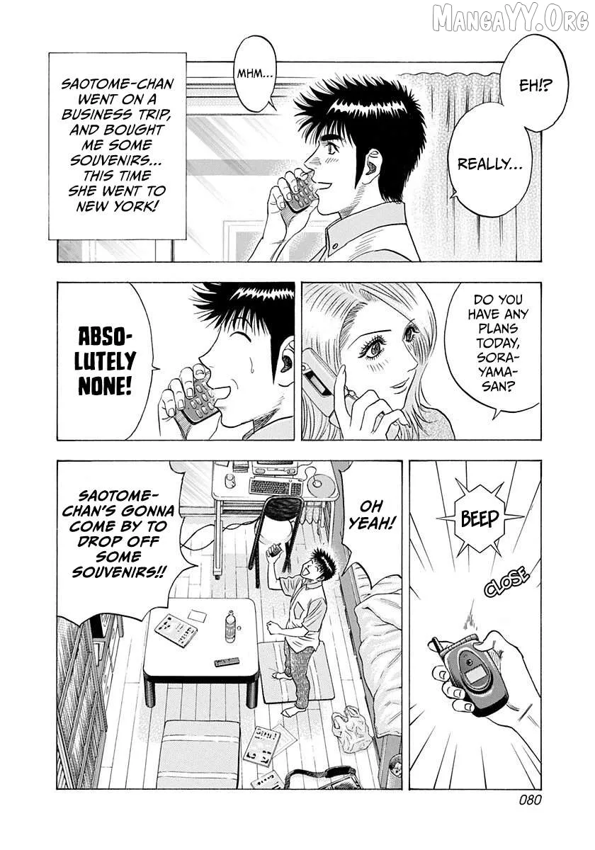 Read Countach  Manga chapter 206 image 4 on Lezhin