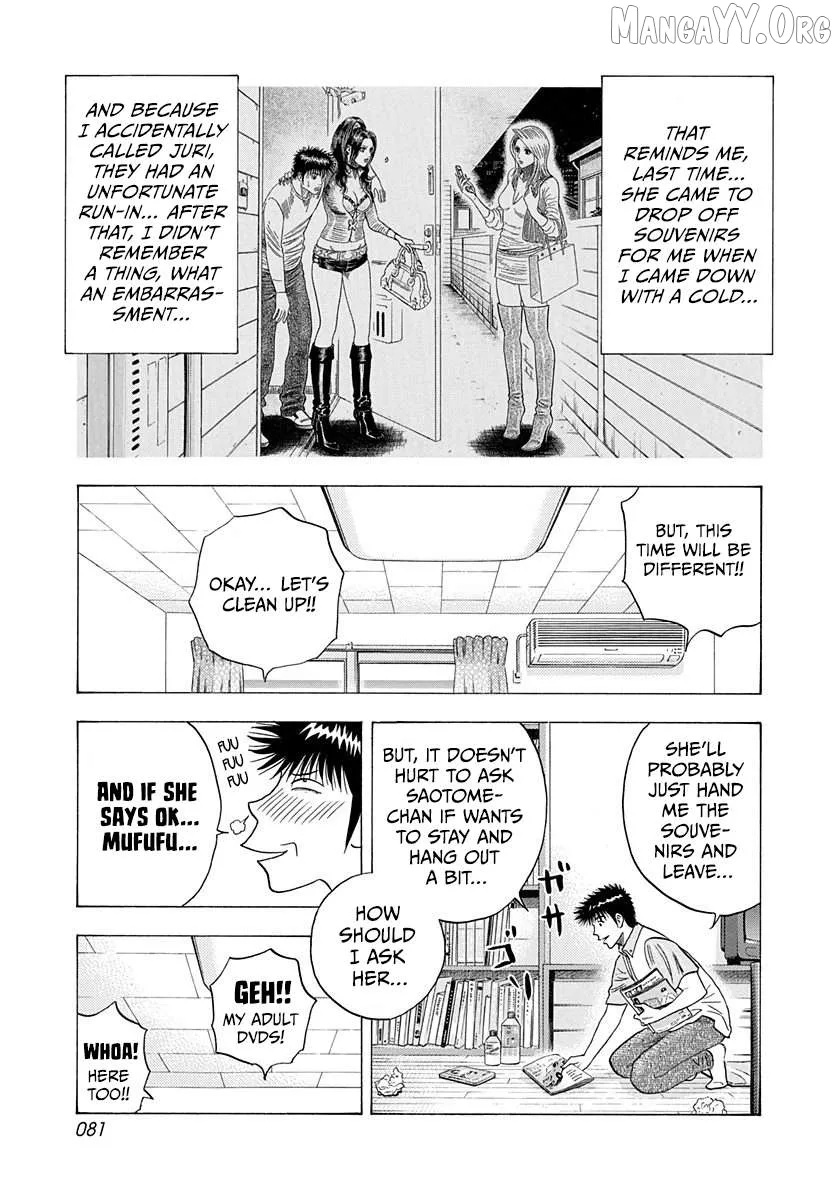 Read Countach  Manga chapter 206 image 5 on Lezhin