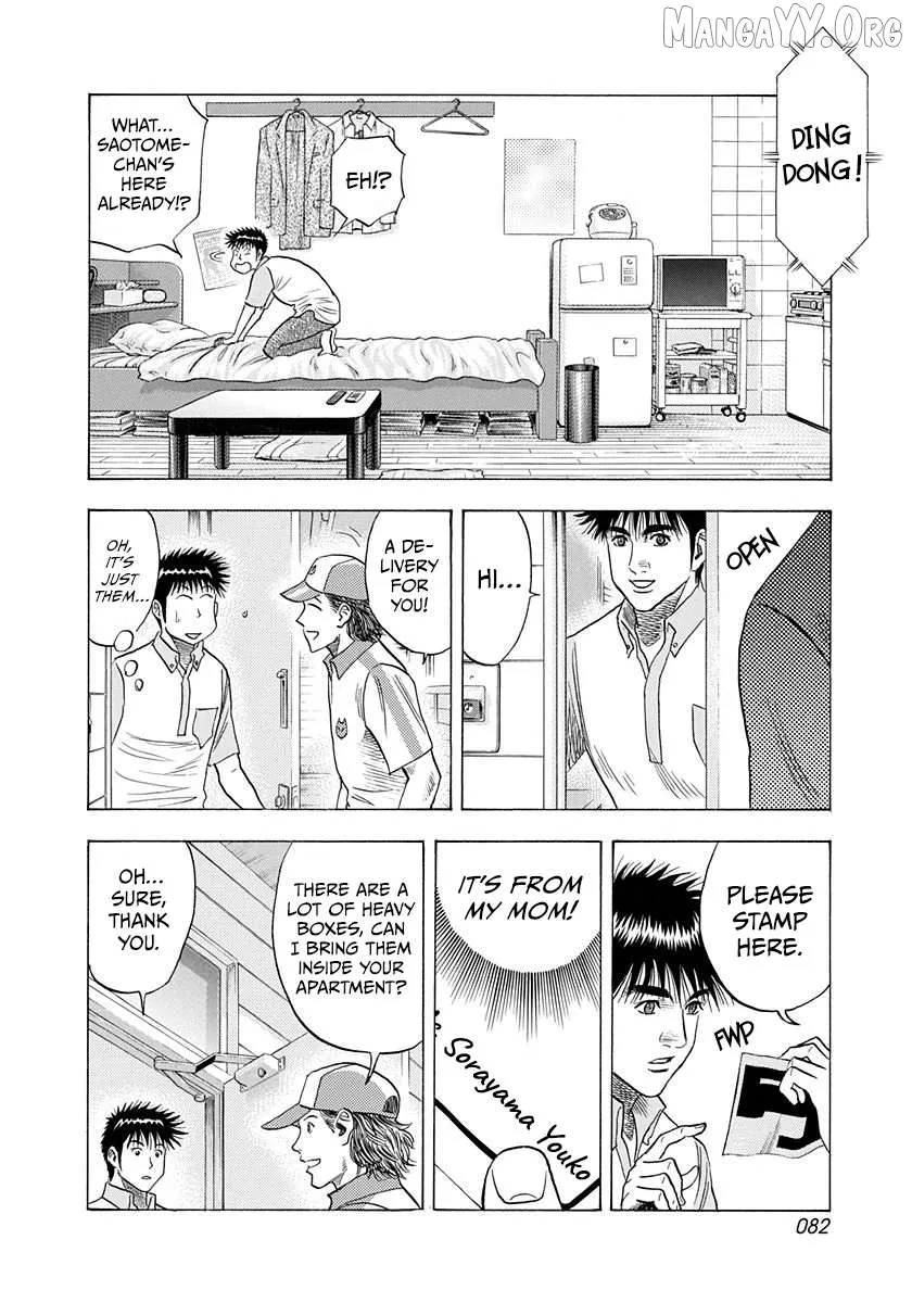 Read Countach  Manga chapter 206 image 6 on Lezhin