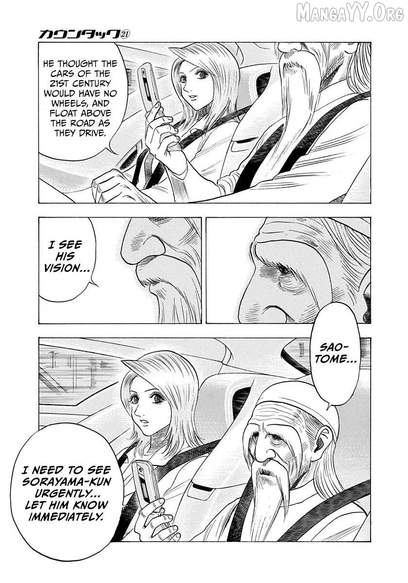 Read Countach  Manga chapter 207 image 11 on Lezhin