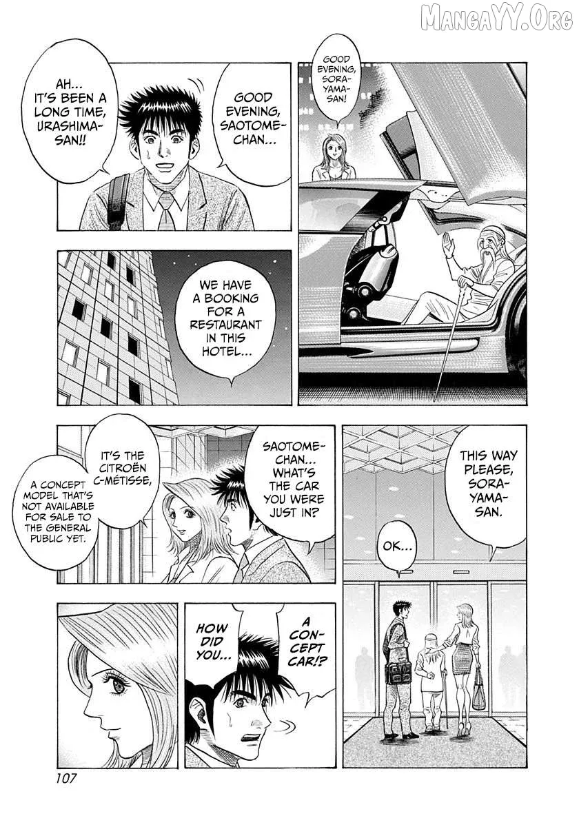 Read Countach  Manga chapter 207 image 13 on Lezhin
