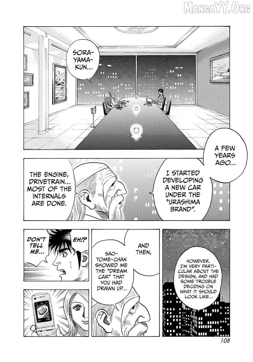 Read Countach  Manga chapter 207 image 14 on Lezhin