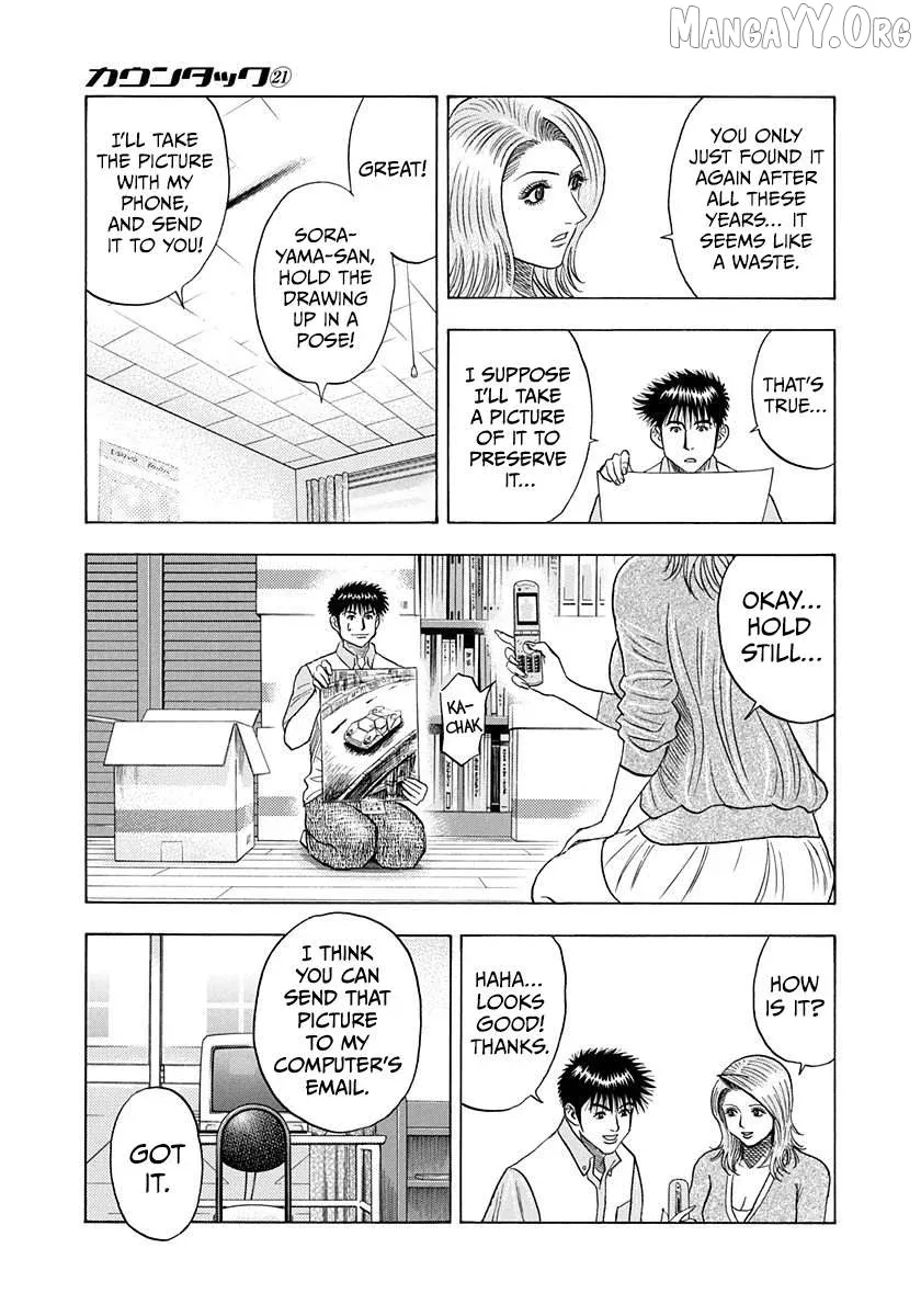 Read Countach  Manga chapter 207 image 6 on Lezhin
