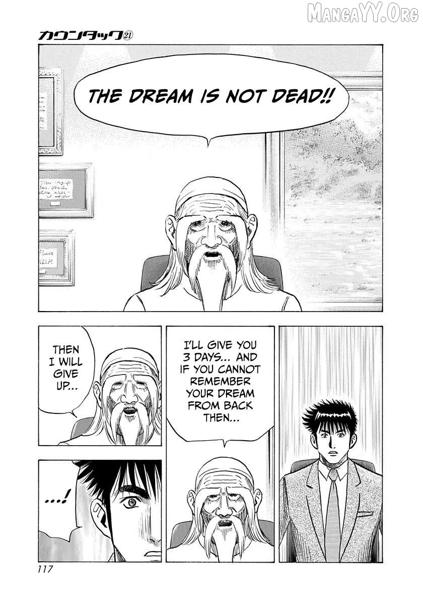 Read Countach  Manga chapter 208 image 6 on Lezhin