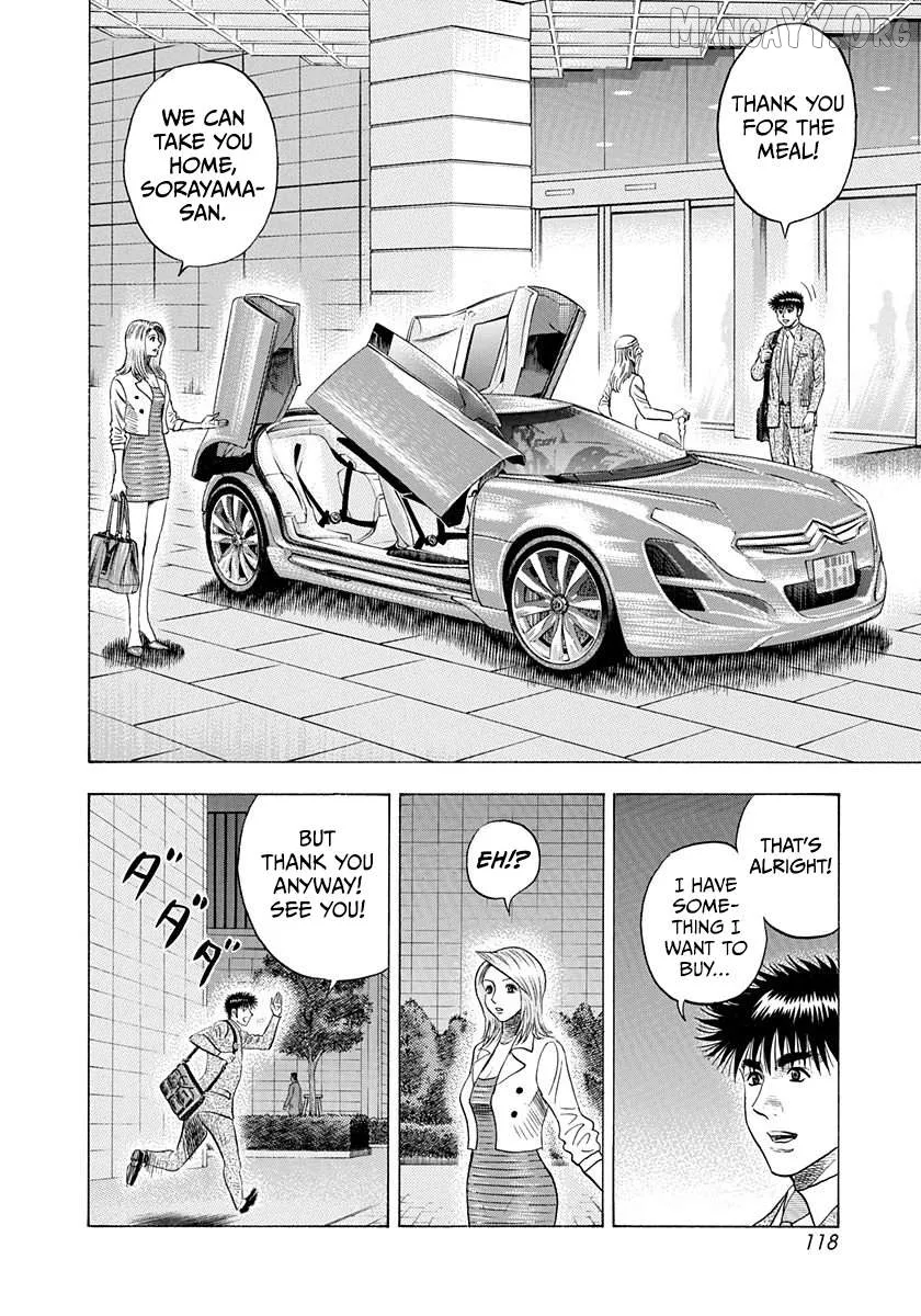 Read Countach  Manga chapter 208 image 7 on Lezhin