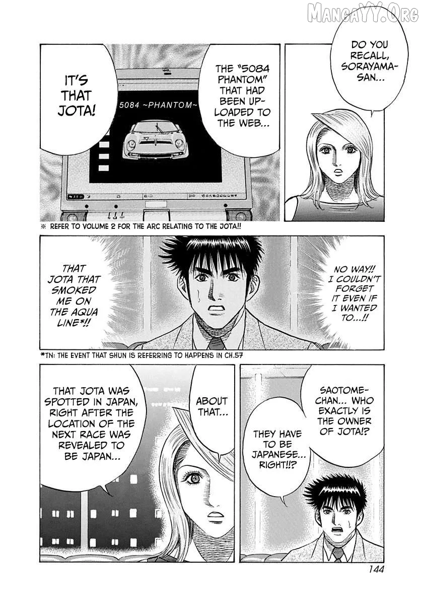 Read Countach  Manga chapter 209 image 14 on Lezhin