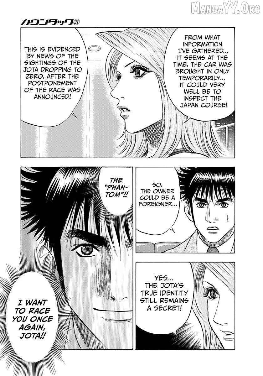 Read Countach  Manga chapter 209 image 15 on Lezhin