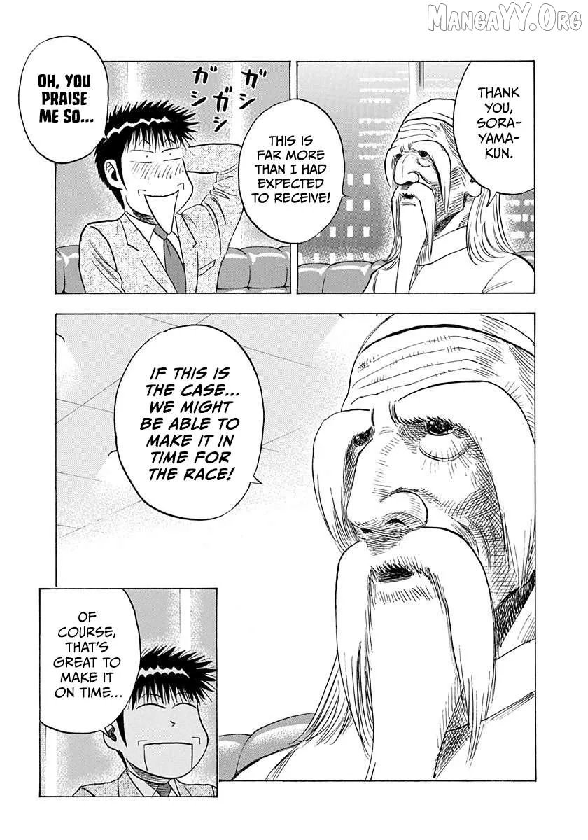 Read Countach  Manga chapter 209 image 6 on Lezhin