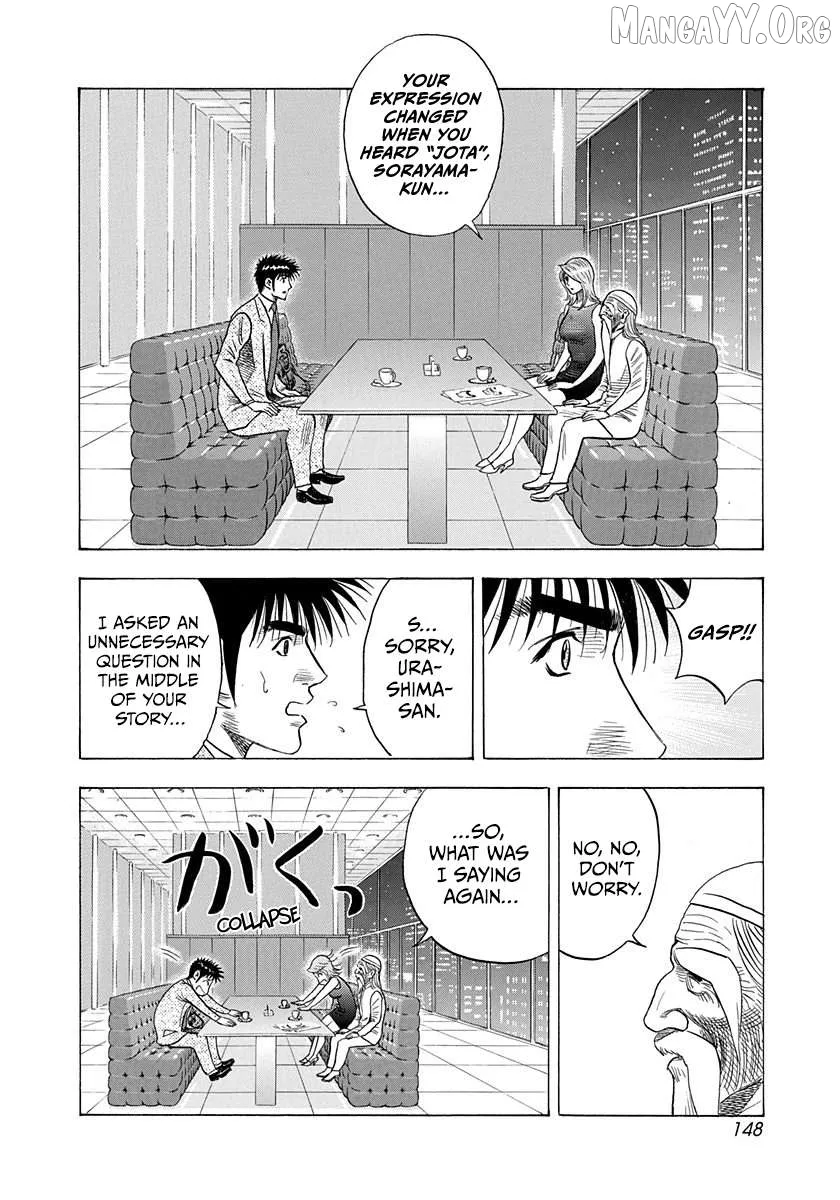 Read Countach  Manga chapter 210 image 1 on Lezhin