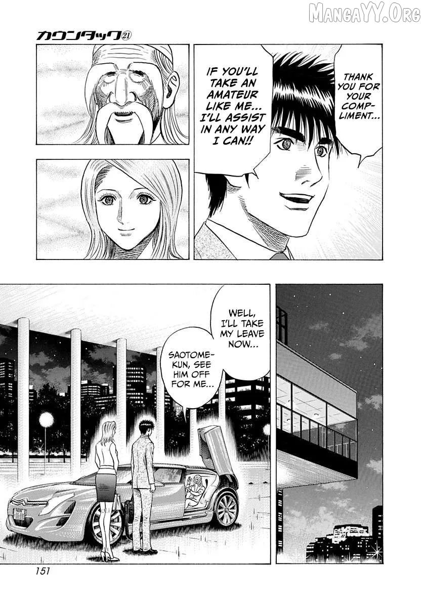 Read Countach  Manga chapter 210 image 4 on Lezhin